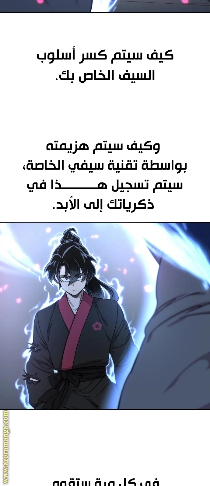 Read Return of the Blossoming Blade AR Manga Online