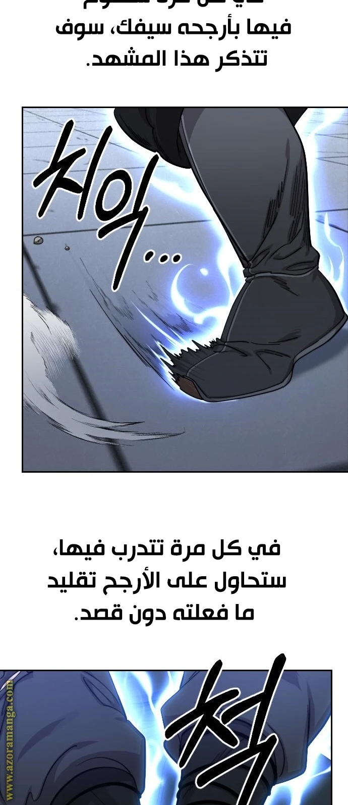 Read Return of the Blossoming Blade AR Manga Online