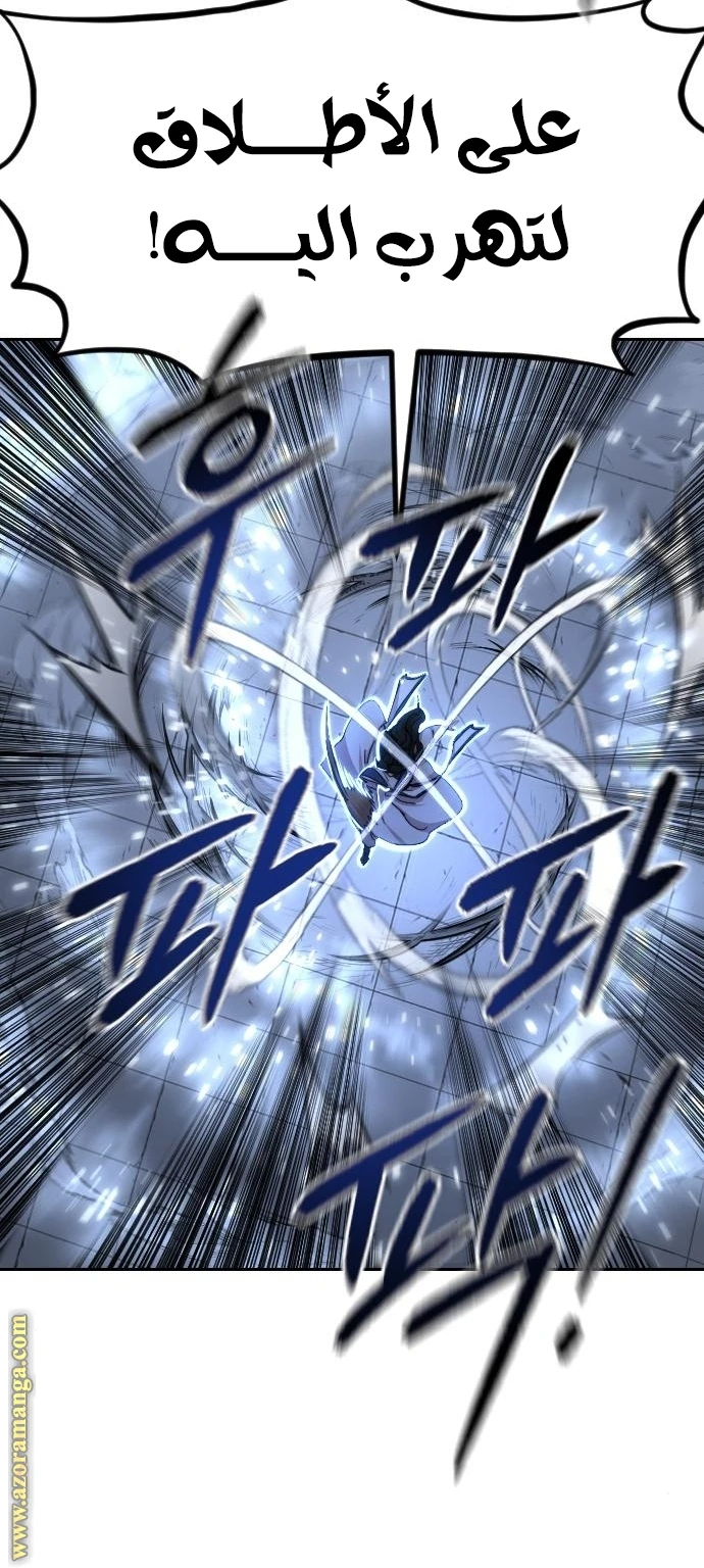 Read Return of the Blossoming Blade AR Manga Online