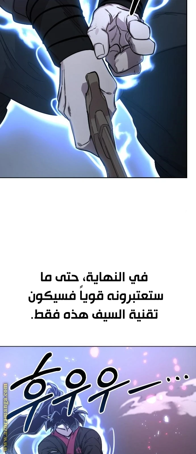 Read Return of the Blossoming Blade AR Manga Online