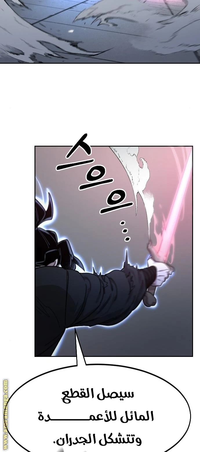 Read Return of the Blossoming Blade AR Manga Online