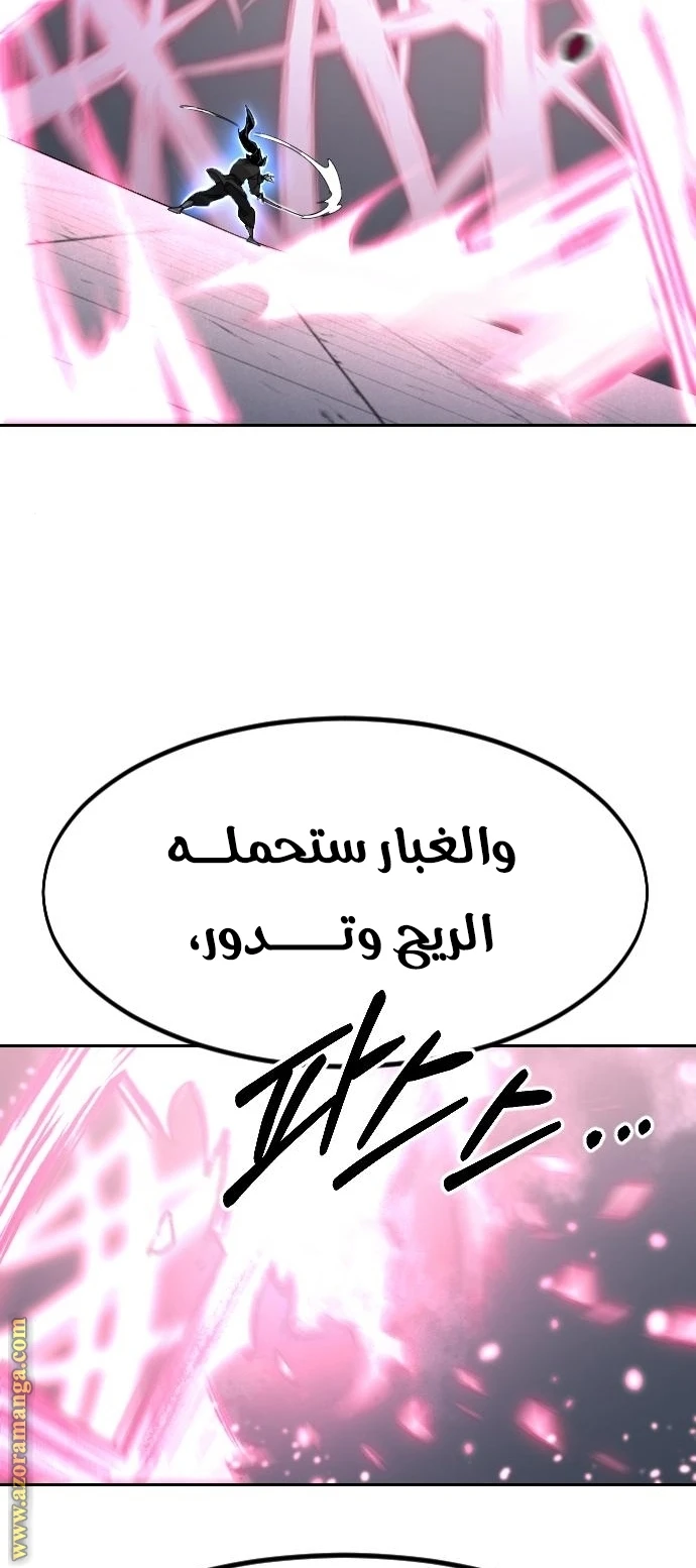Read Return of the Blossoming Blade AR Manga Online