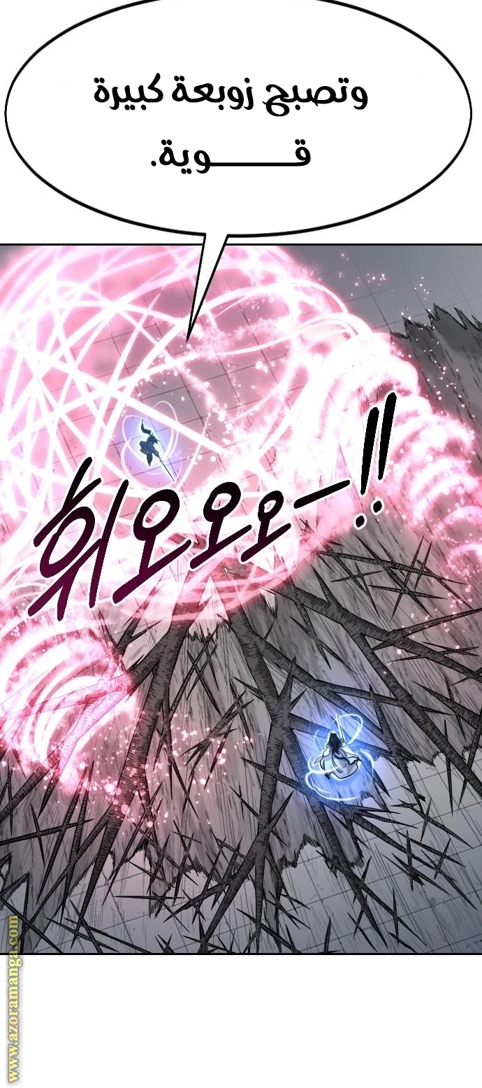 Read Return of the Blossoming Blade AR Manga Online