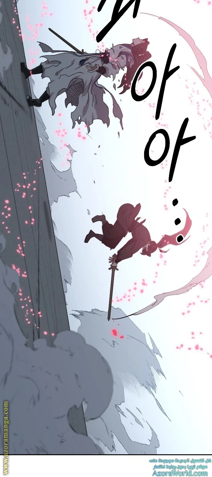 Read Return of the Blossoming Blade AR Manga Online