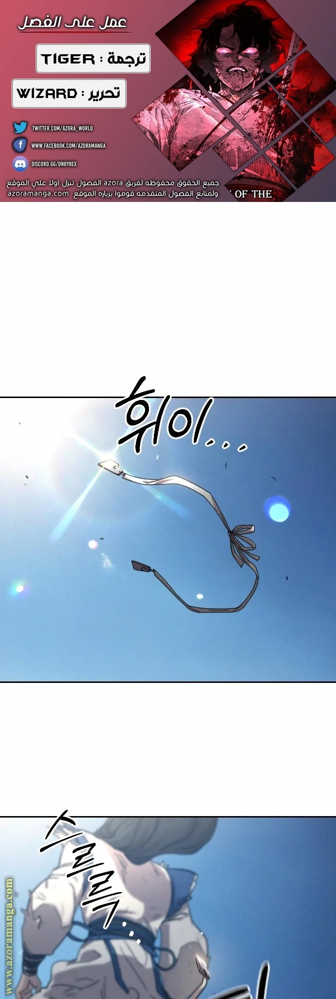 Read Return of the Blossoming Blade AR Manga Online