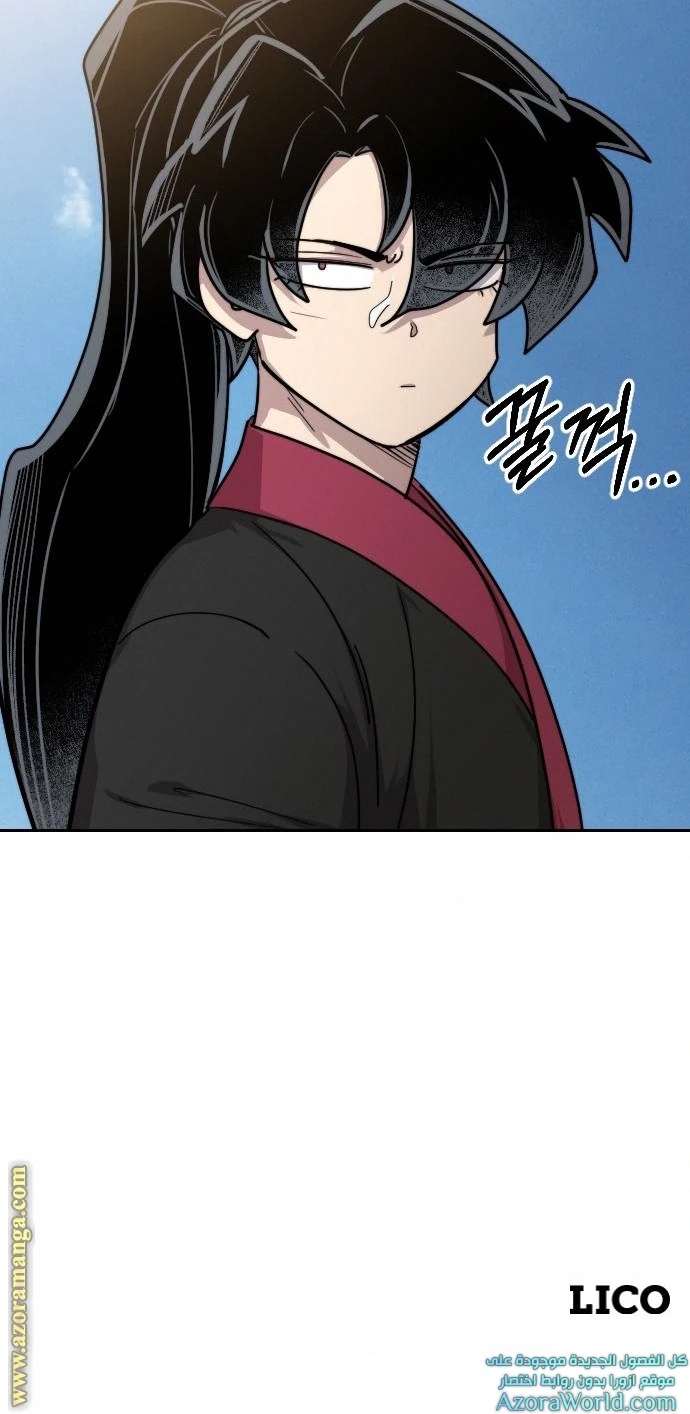 Read Return of the Blossoming Blade AR Manga Online