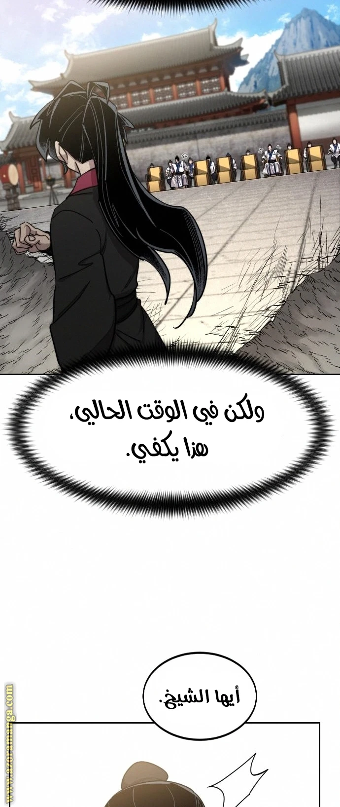 Read Return of the Blossoming Blade AR Manga Online