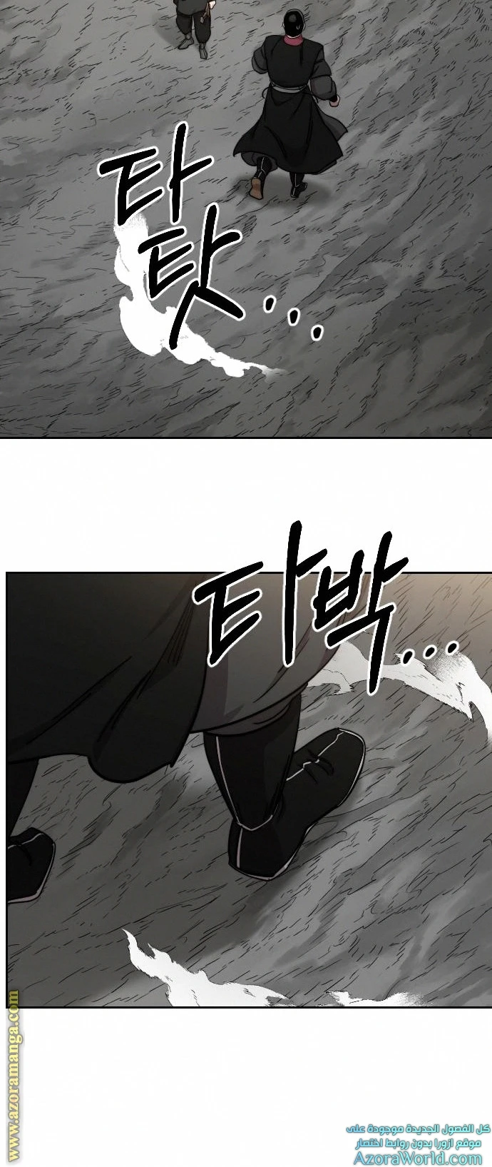Read Return of the Blossoming Blade AR Manga Online