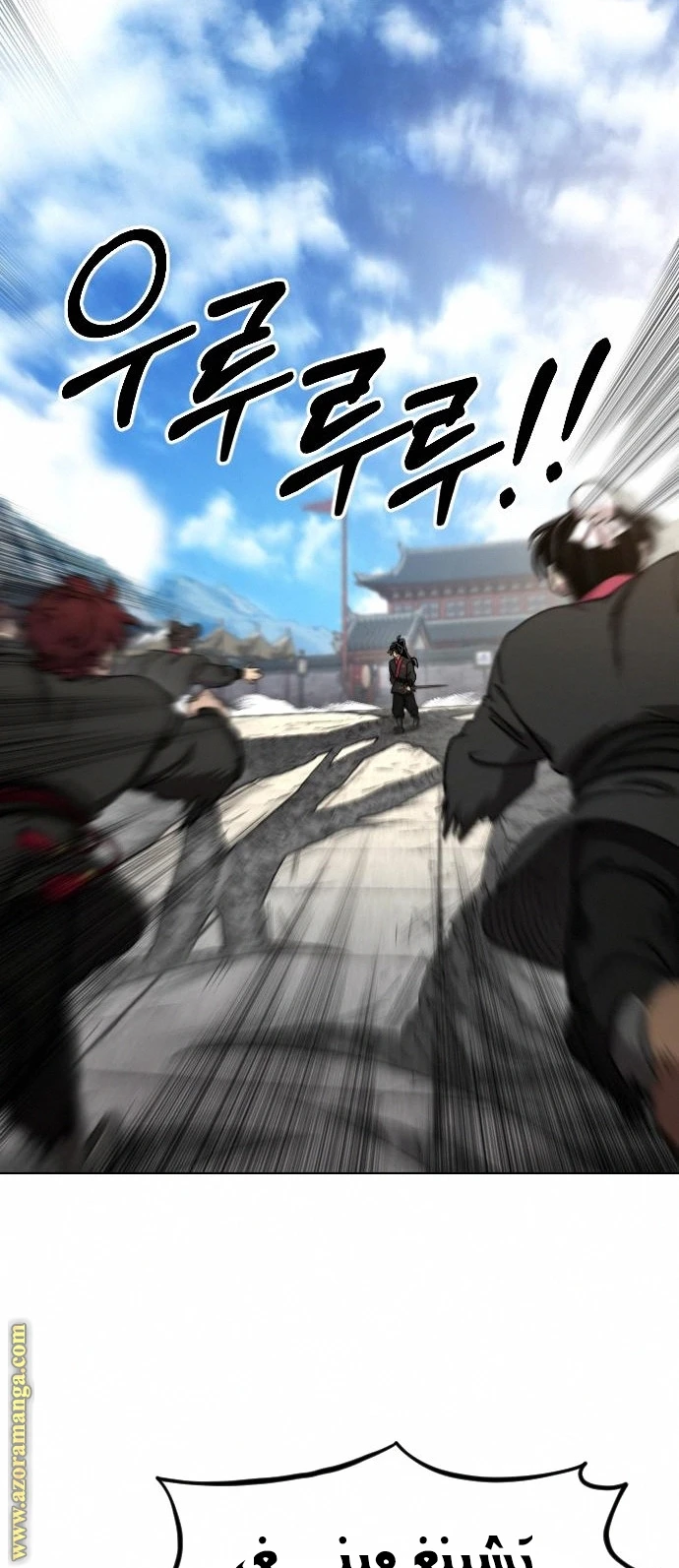 Read Return of the Blossoming Blade AR Manga Online