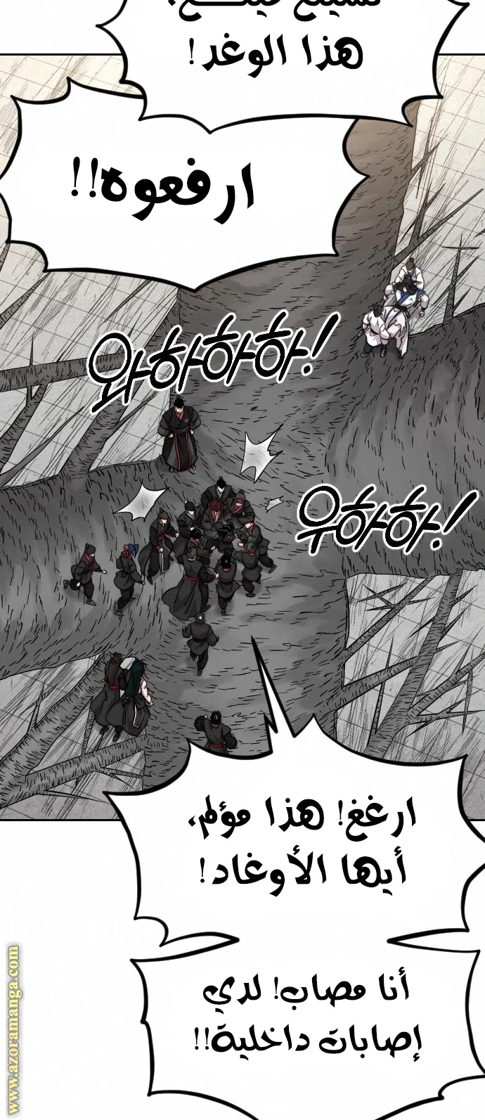 Read Return of the Blossoming Blade AR Manga Online