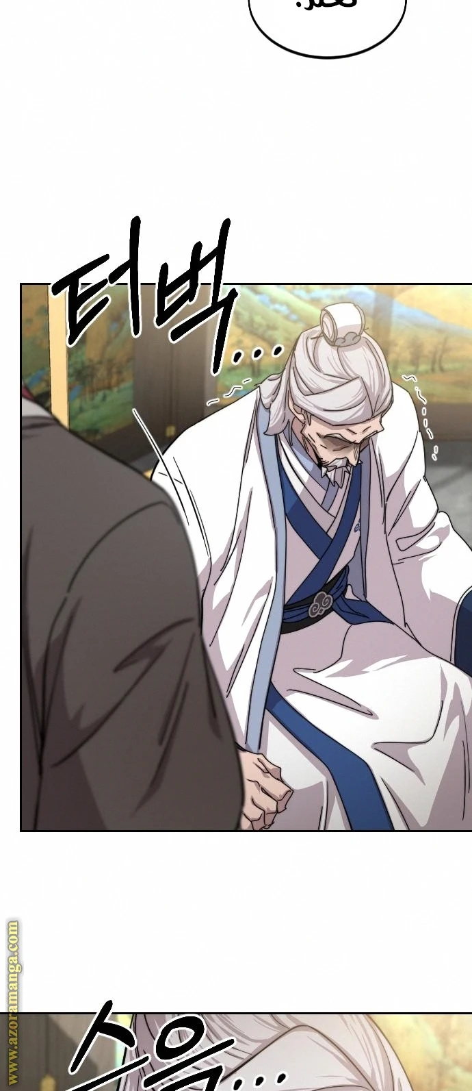 Read Return of the Blossoming Blade AR Manga Online