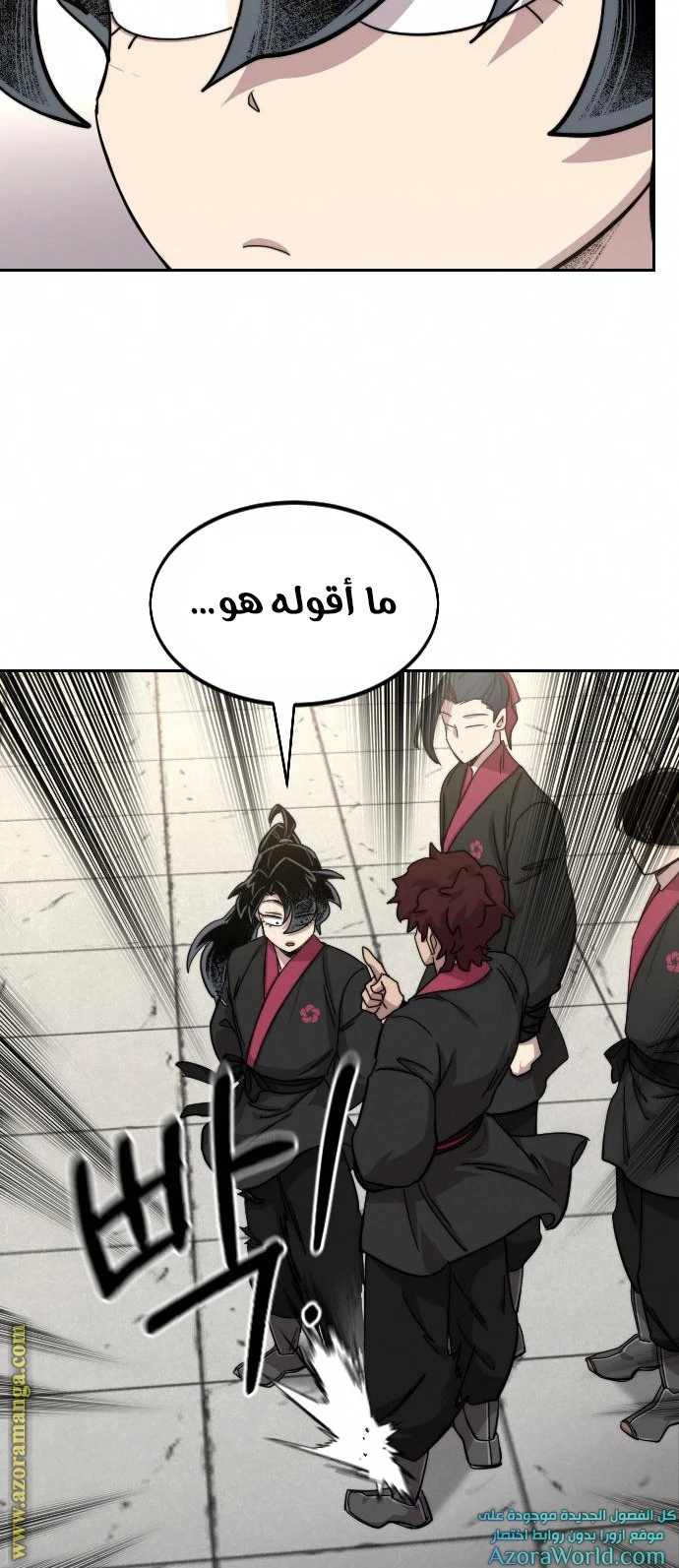 Read Return of the Blossoming Blade AR Manga Online