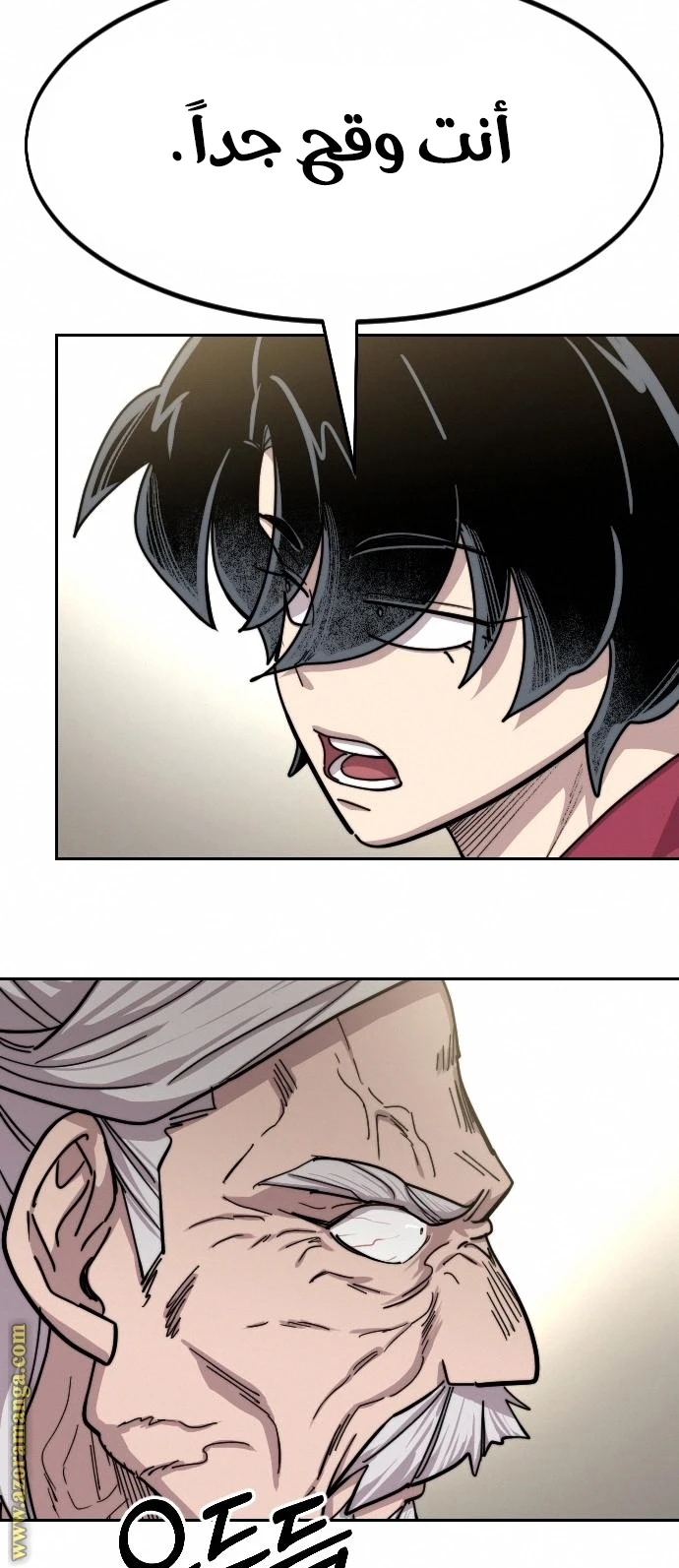 Read Return of the Blossoming Blade AR Manga Online