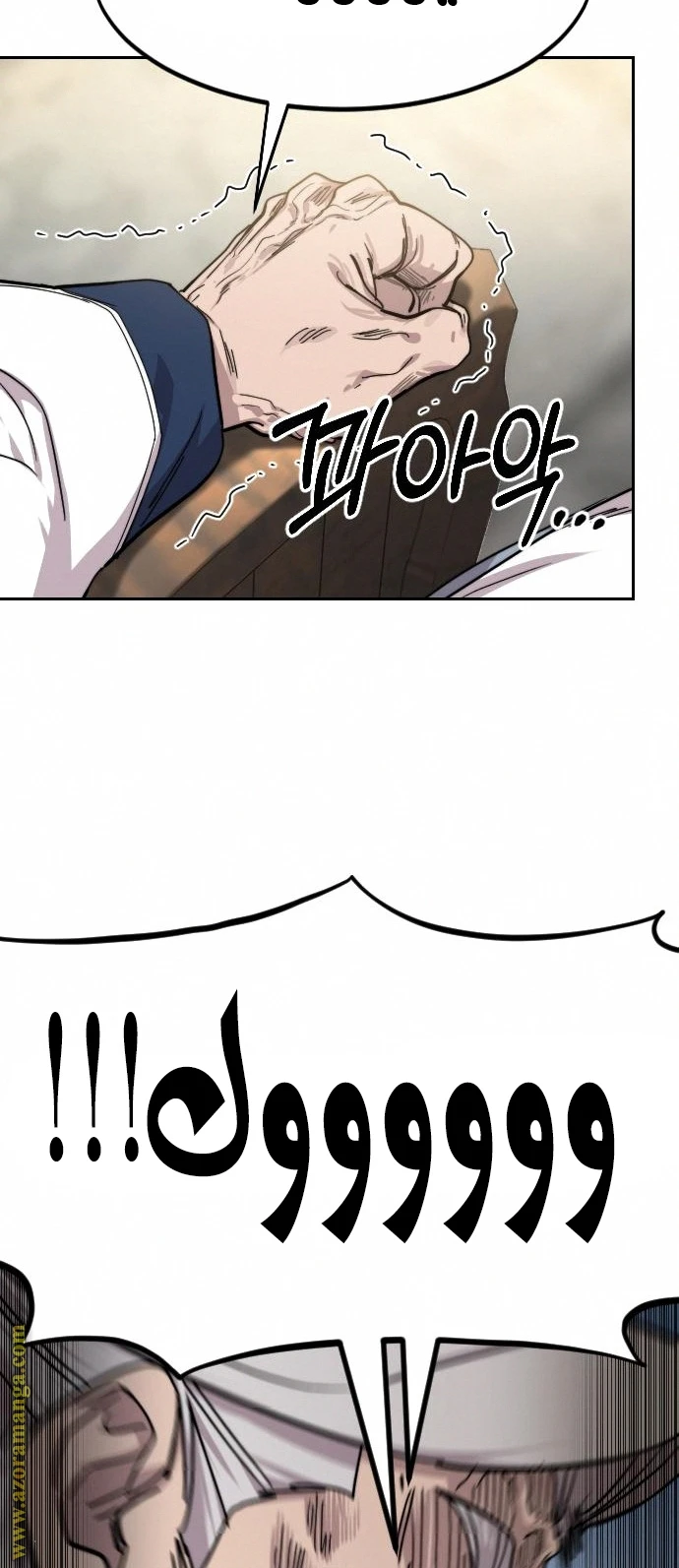 Read Return of the Blossoming Blade AR Manga Online