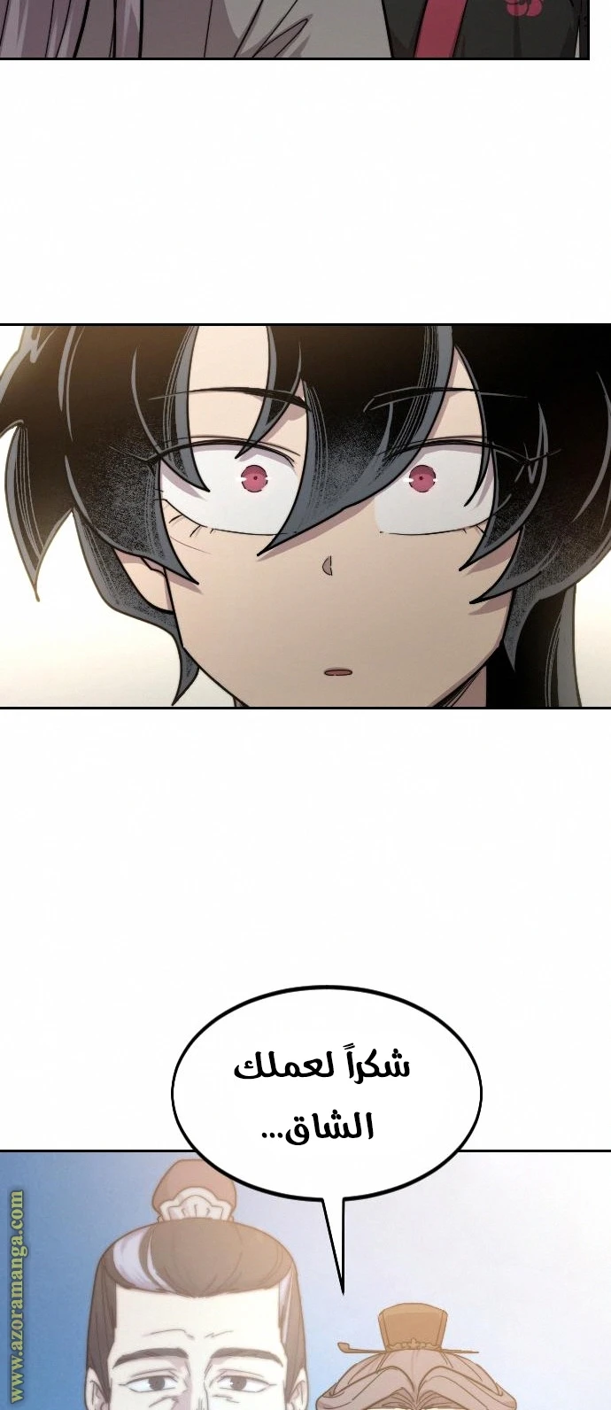 Read Return of the Blossoming Blade AR Manga Online