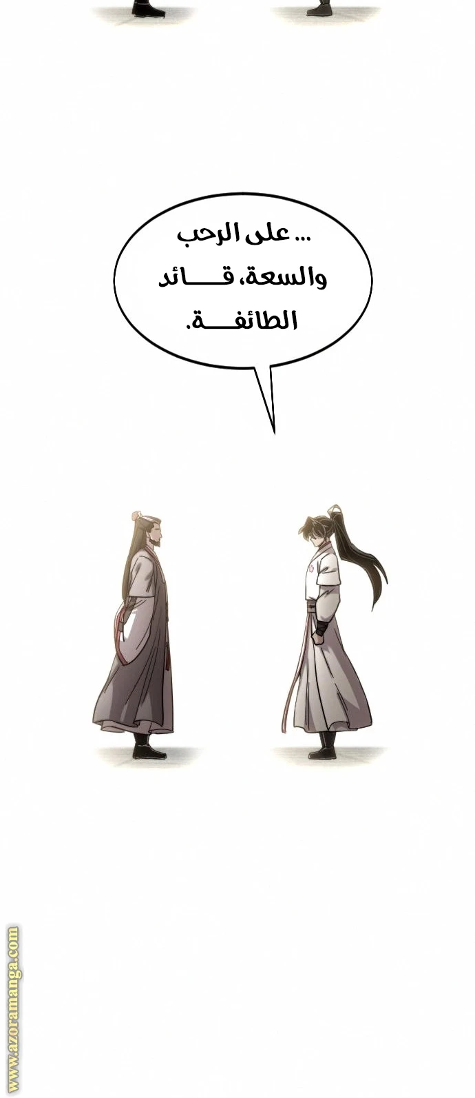 Read Return of the Blossoming Blade AR Manga Online