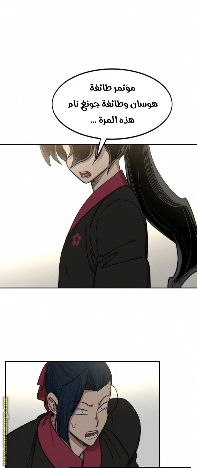Read Return of the Blossoming Blade AR Manga Online