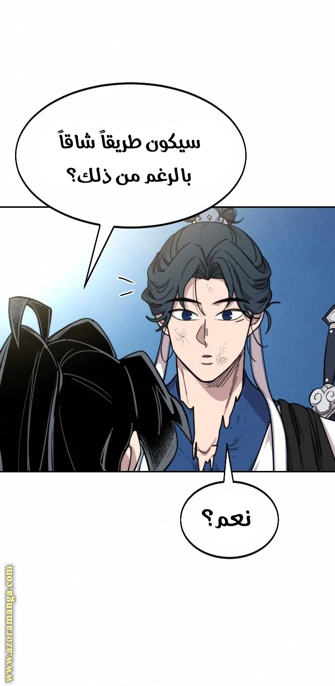 Read Return of the Blossoming Blade AR Manga Online