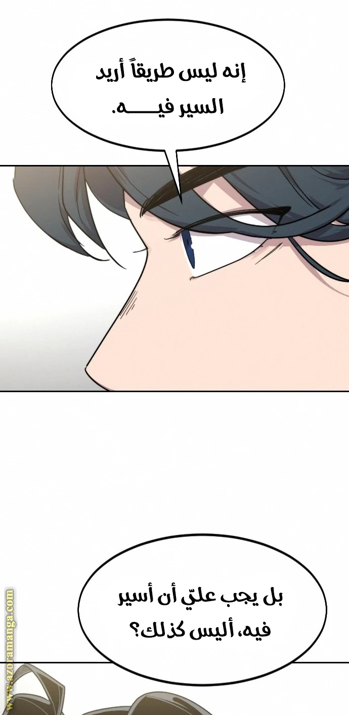 Read Return of the Blossoming Blade AR Manga Online