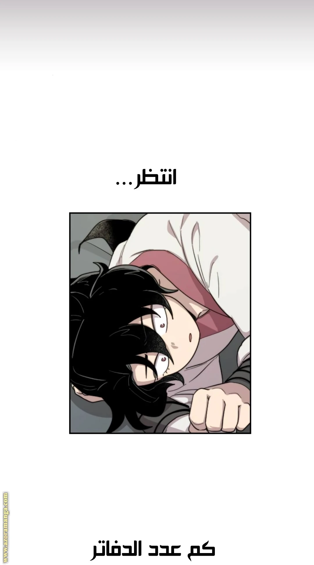 Read Return of the Blossoming Blade AR Manga Online