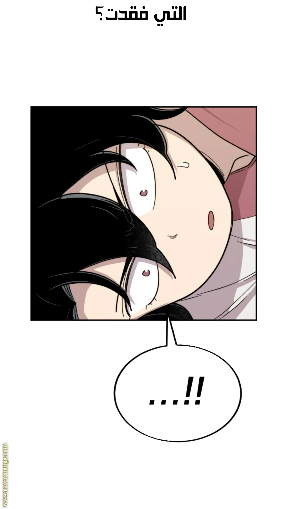 Read Return of the Blossoming Blade AR Manga Online