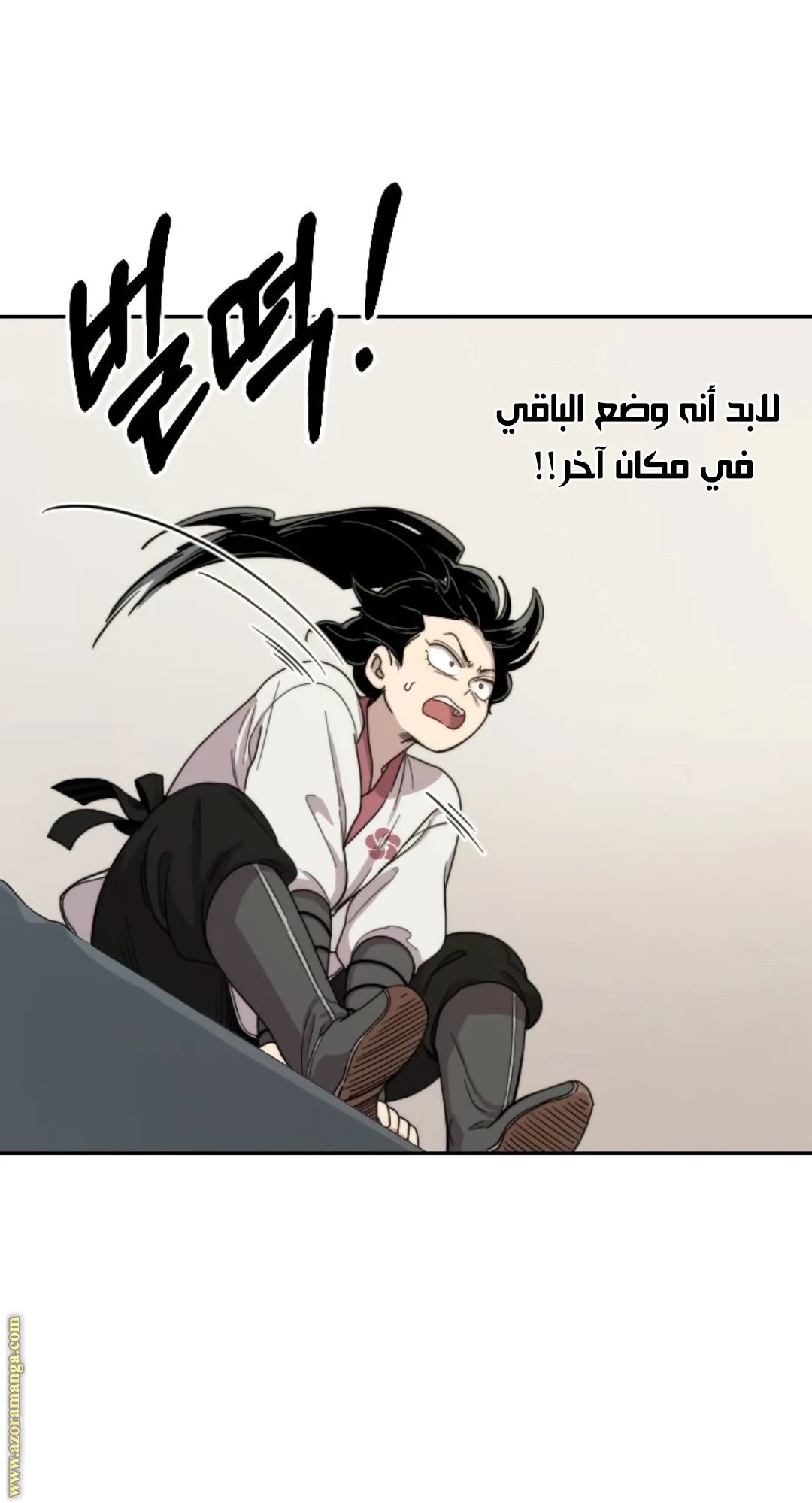 Read Return of the Blossoming Blade AR Manga Online