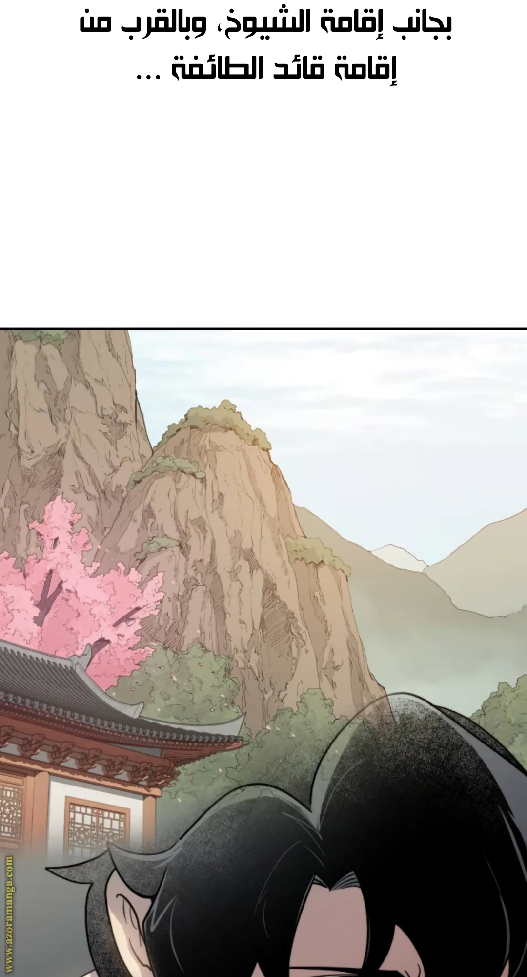 Read Return of the Blossoming Blade AR Manga Online