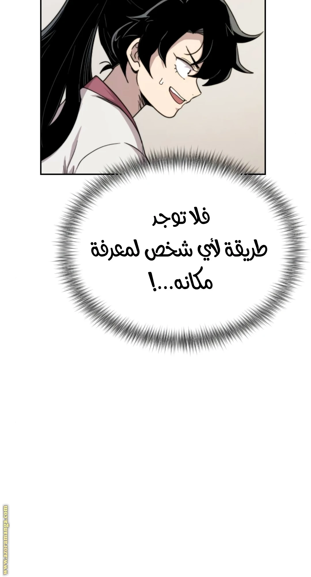Read Return of the Blossoming Blade AR Manga Online
