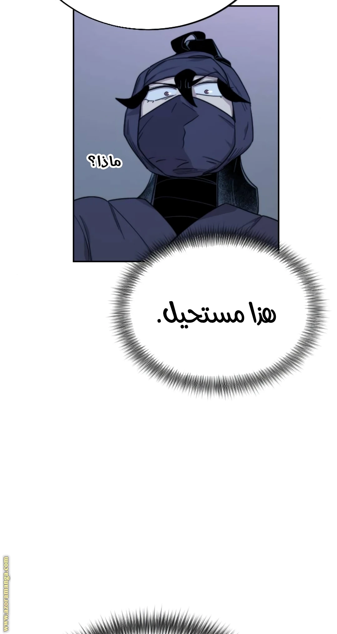 Read Return of the Blossoming Blade AR Manga Online