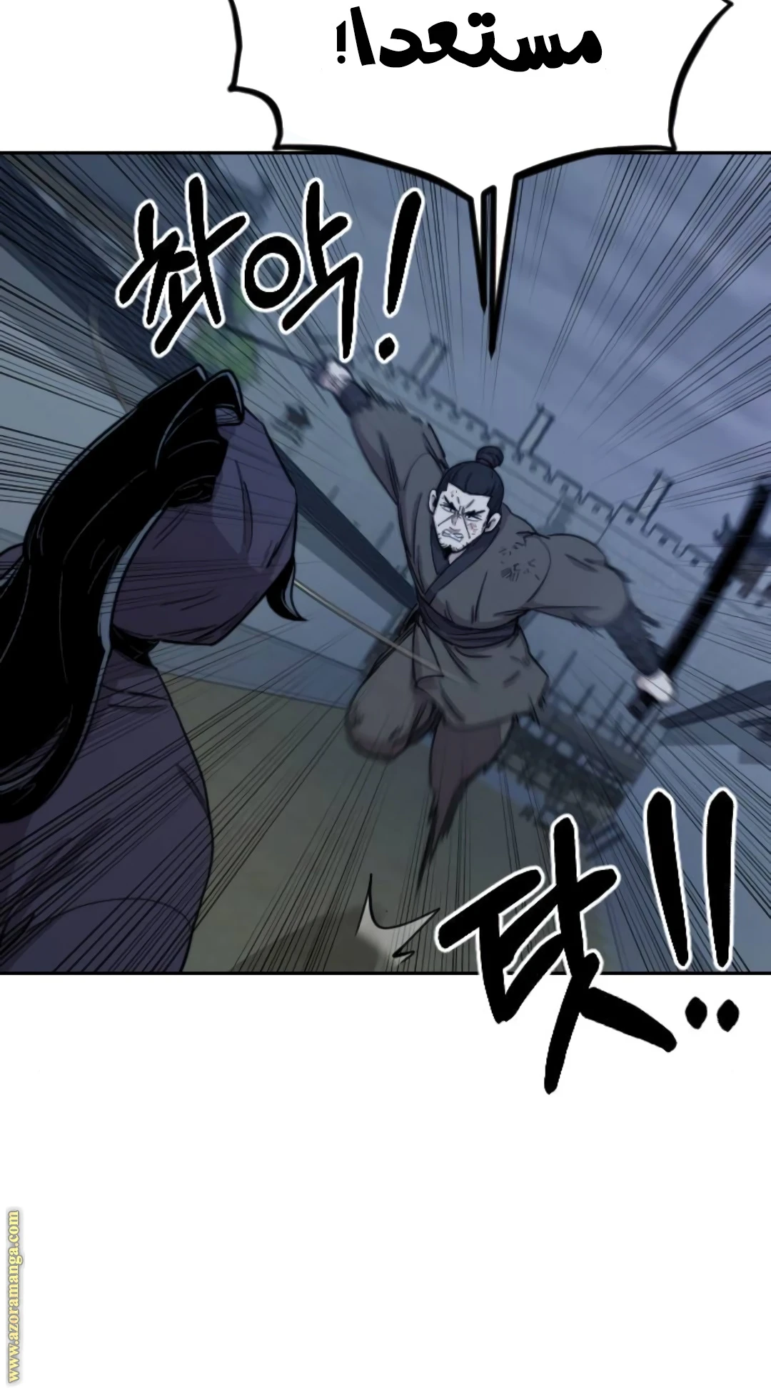 Read Return of the Blossoming Blade AR Manga Online
