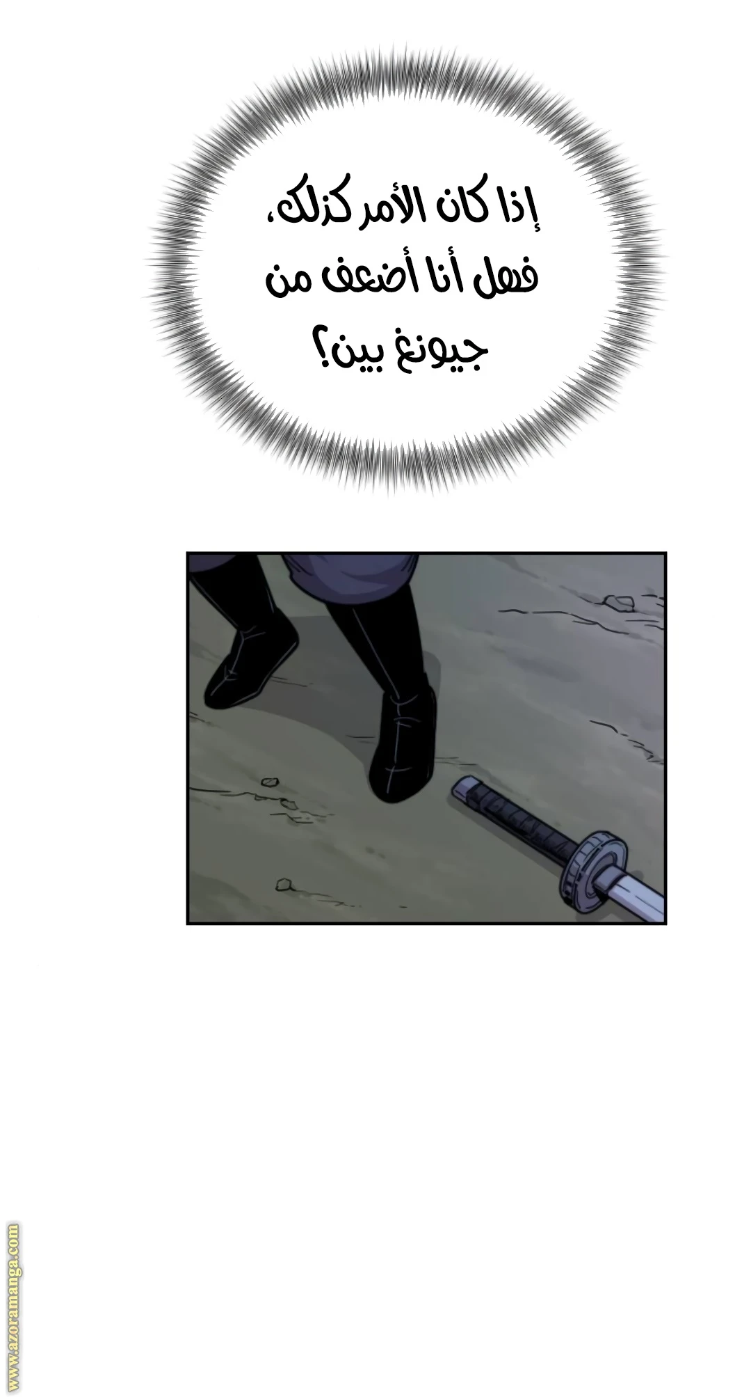 Read Return of the Blossoming Blade AR Manga Online