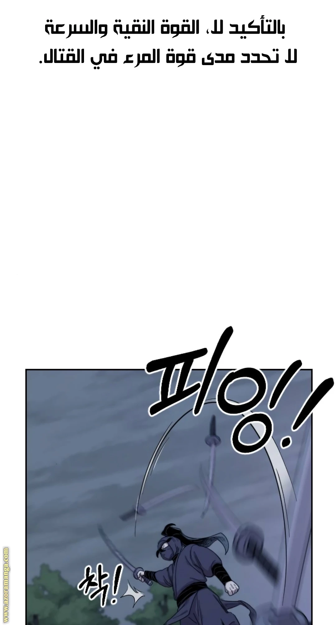 Read Return of the Blossoming Blade AR Manga Online