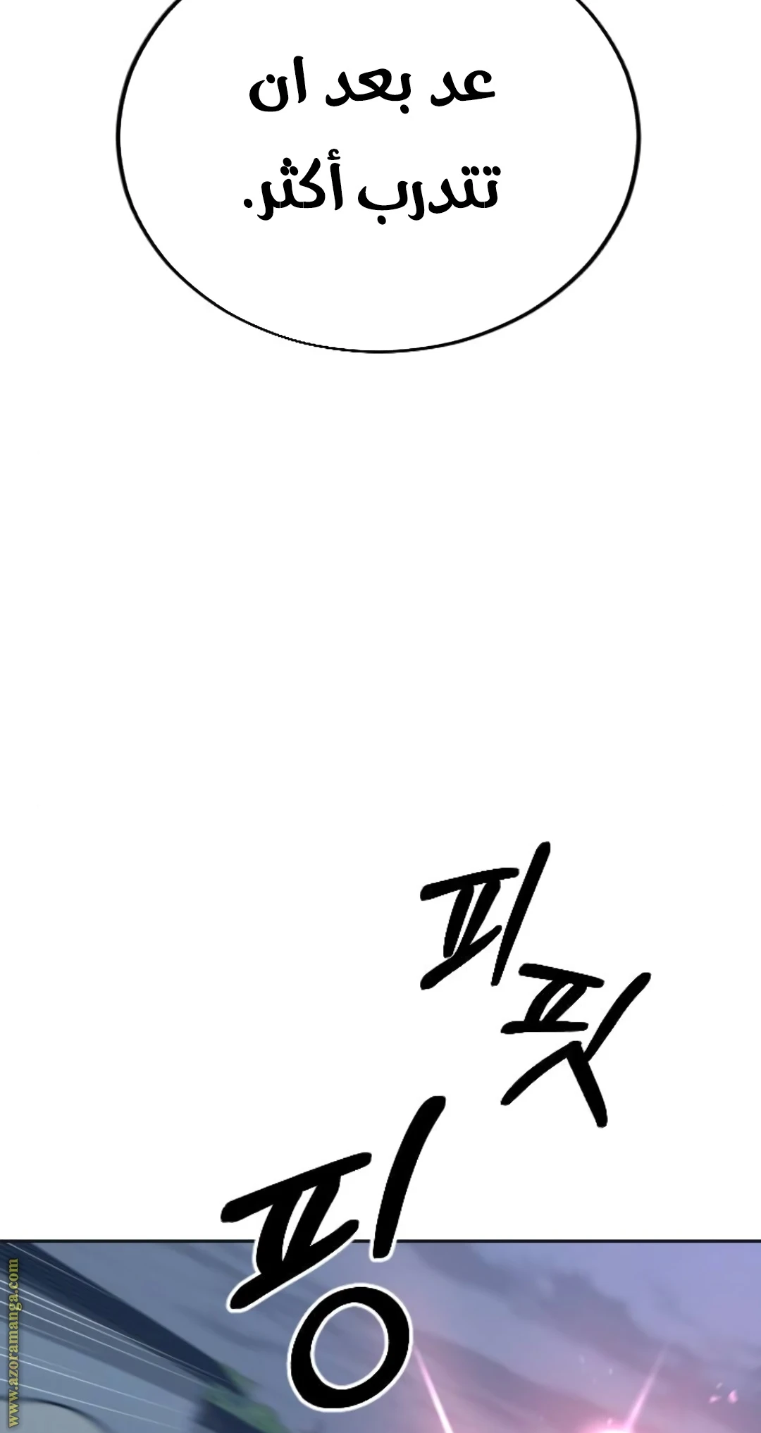 Read Return of the Blossoming Blade AR Manga Online