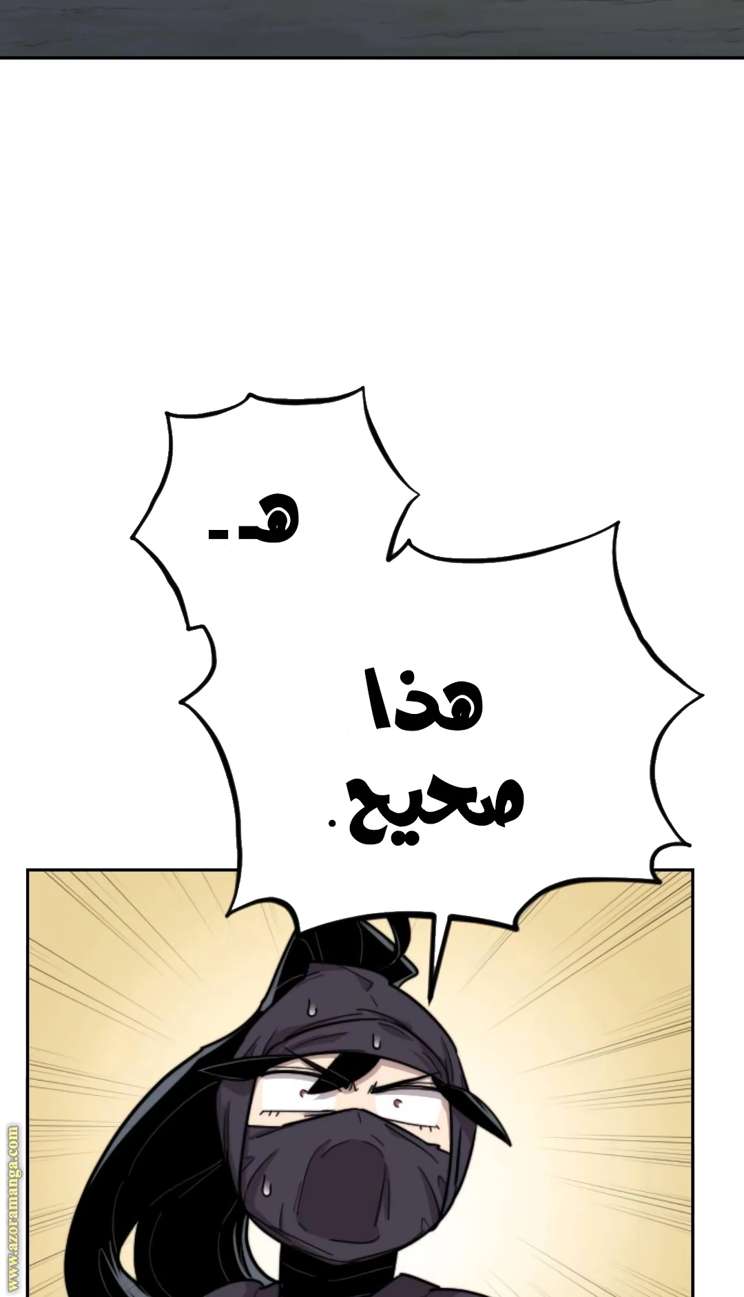 Read Return of the Blossoming Blade AR Manga Online