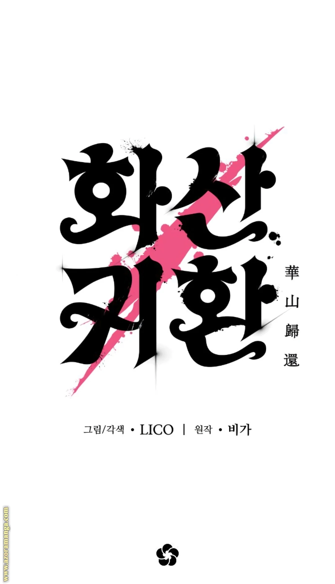 Read Return of the Blossoming Blade AR Manga Online