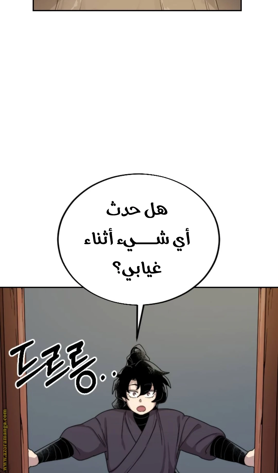 Read Return of the Blossoming Blade AR Manga Online