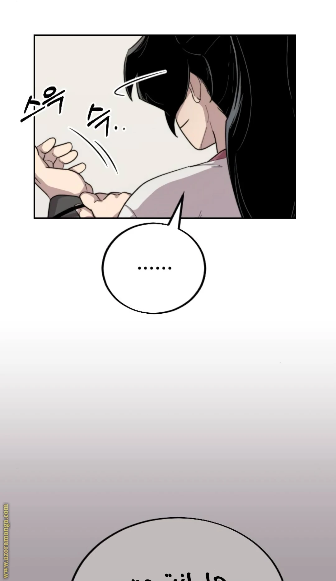 Read Return of the Blossoming Blade AR Manga Online