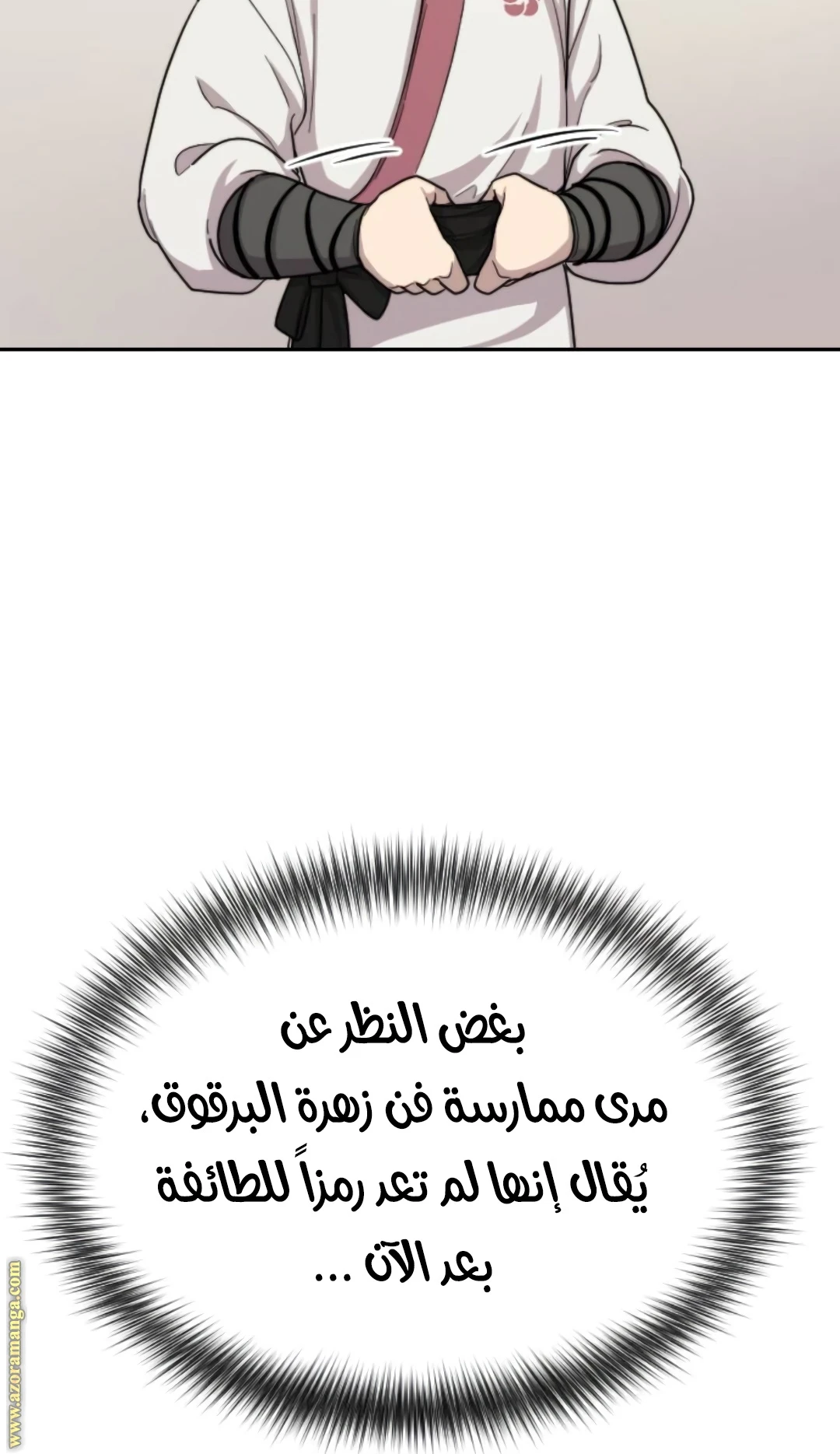Read Return of the Blossoming Blade AR Manga Online