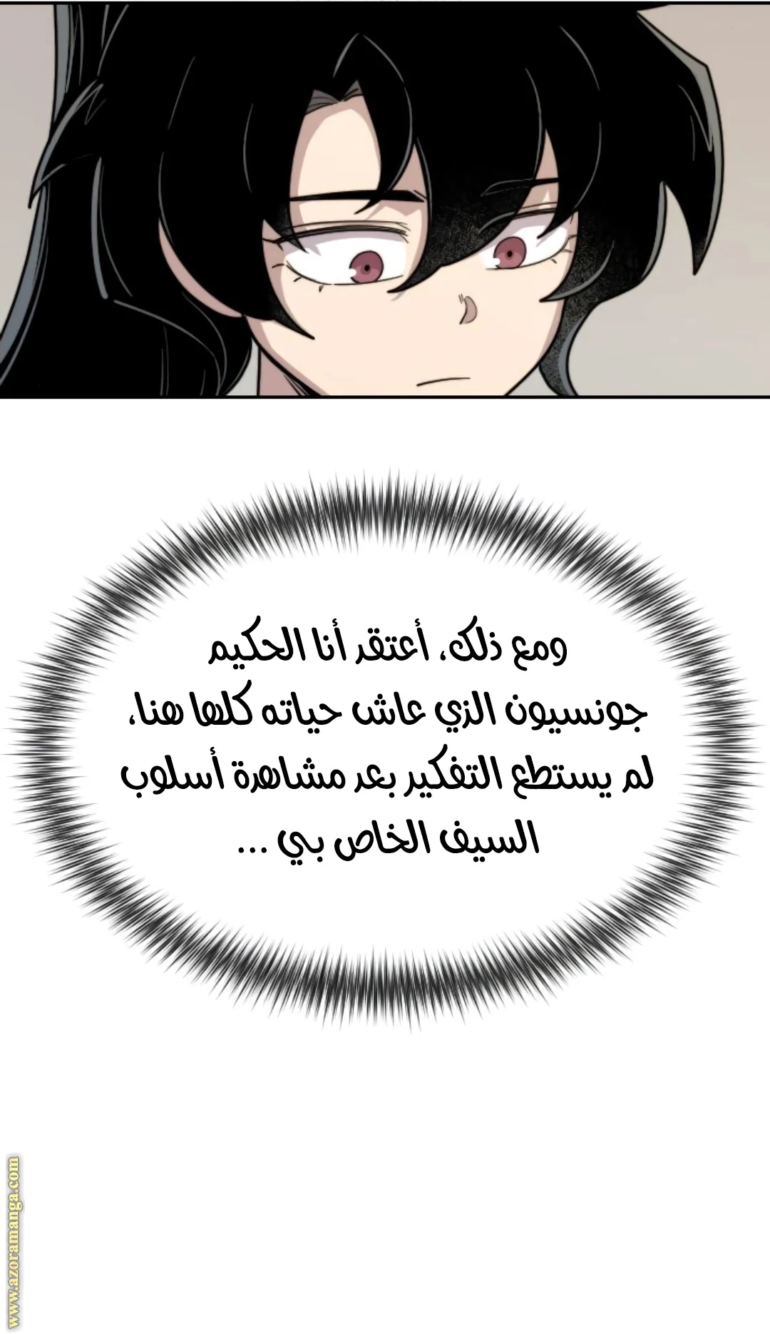 Read Return of the Blossoming Blade AR Manga Online