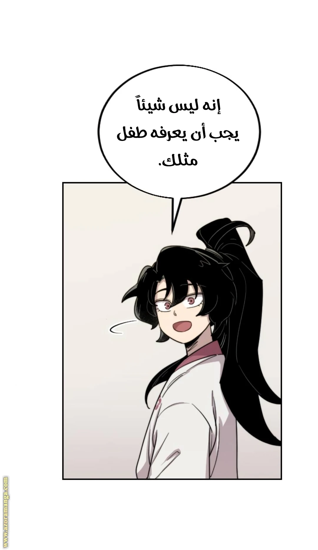Read Return of the Blossoming Blade AR Manga Online