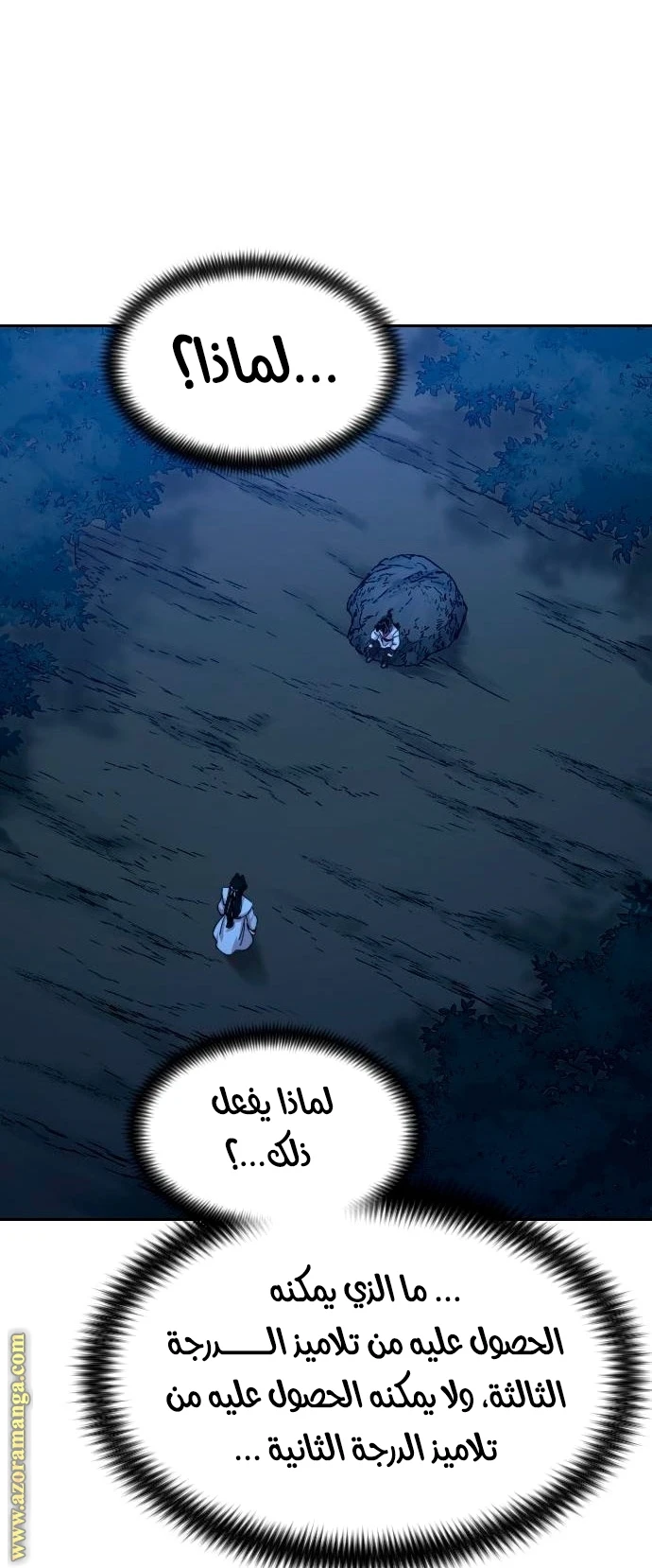 Read Return of the Blossoming Blade AR Manga Online
