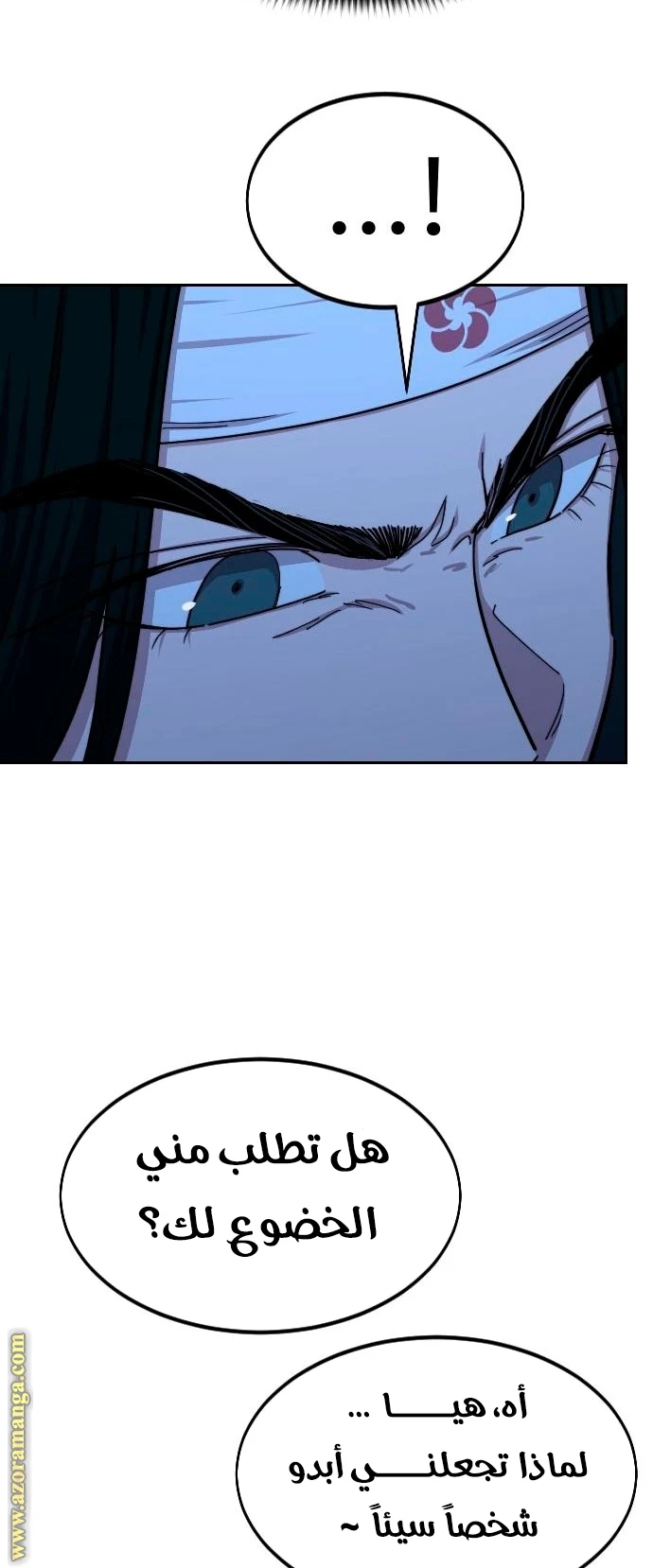 Read Return of the Blossoming Blade AR Manga Online
