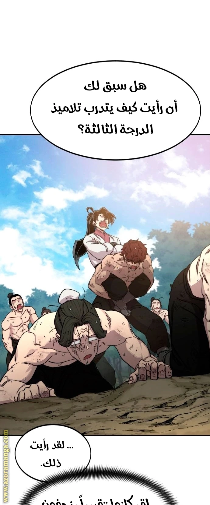 Read Return of the Blossoming Blade AR Manga Online