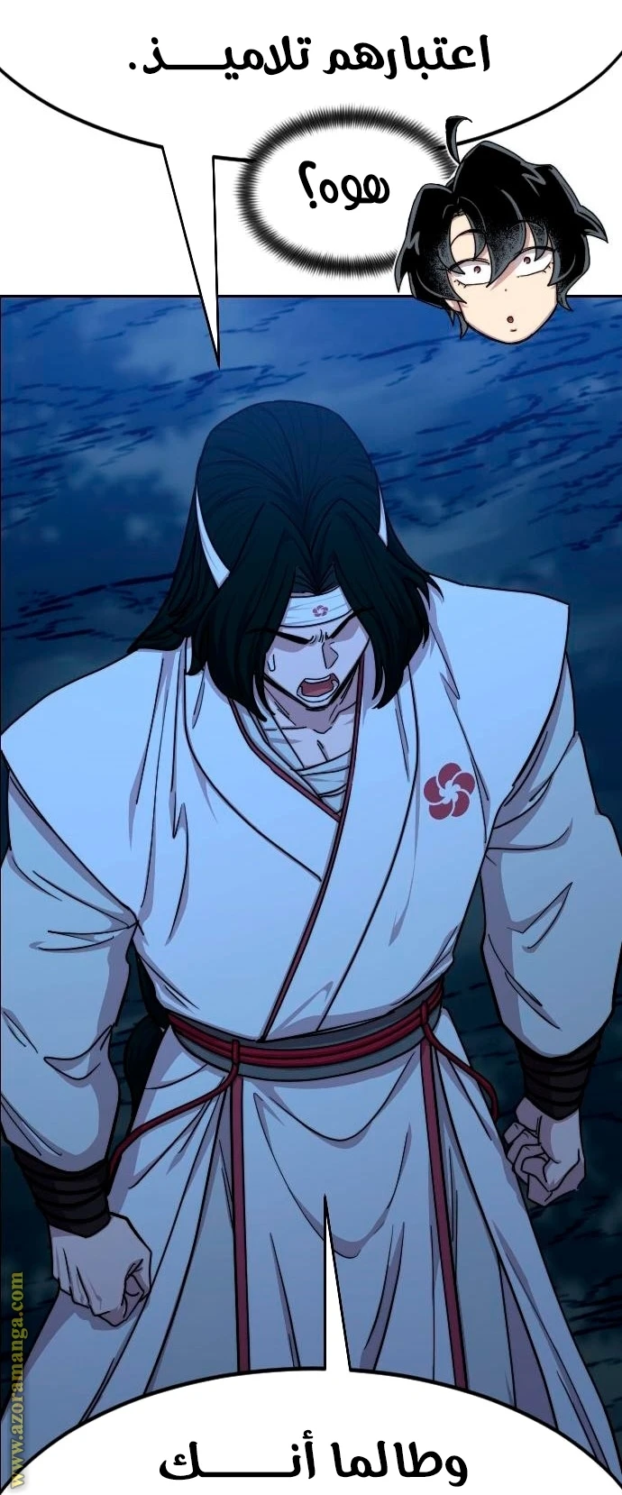 Read Return of the Blossoming Blade AR Manga Online