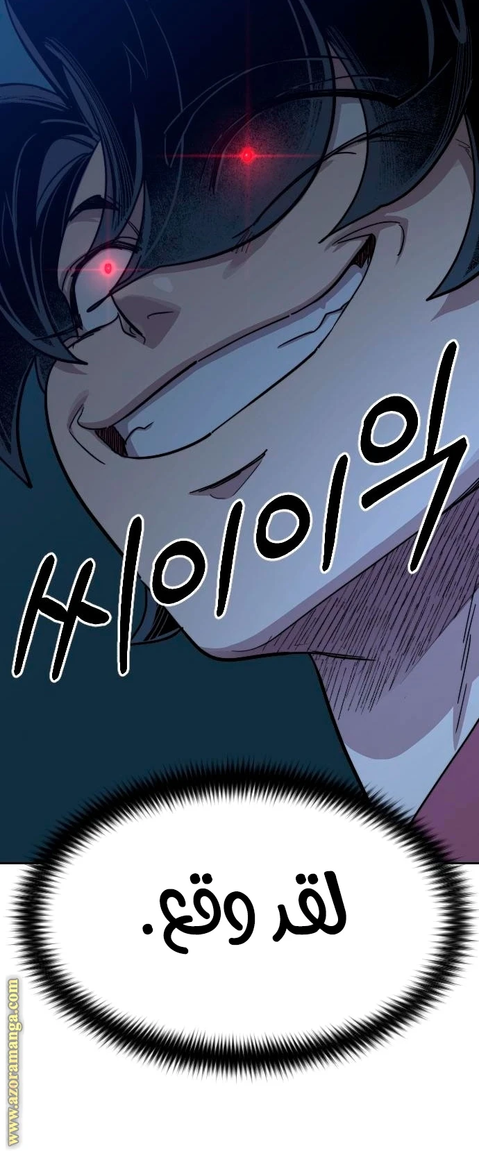 Read Return of the Blossoming Blade AR Manga Online