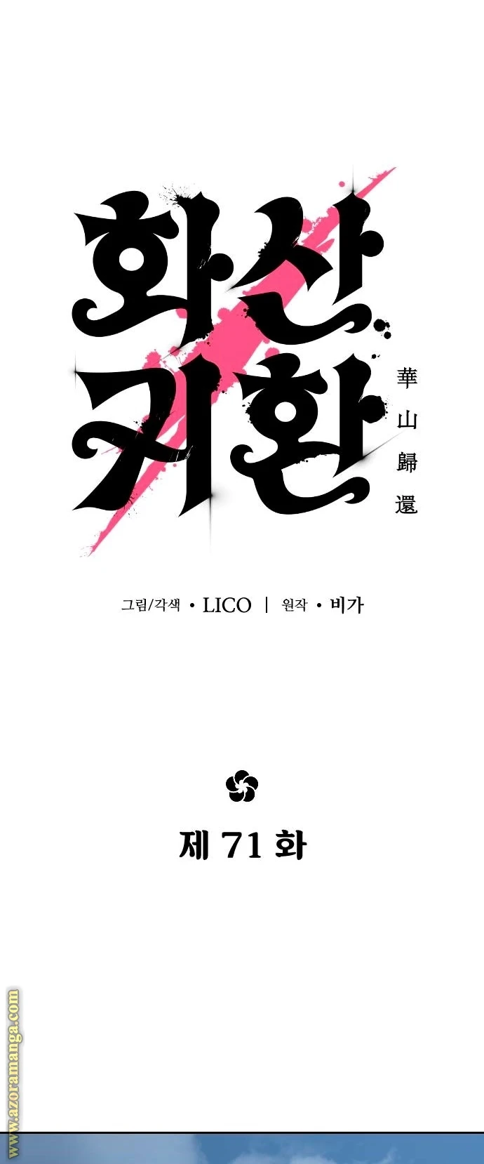 Read Return of the Blossoming Blade AR Manga Online