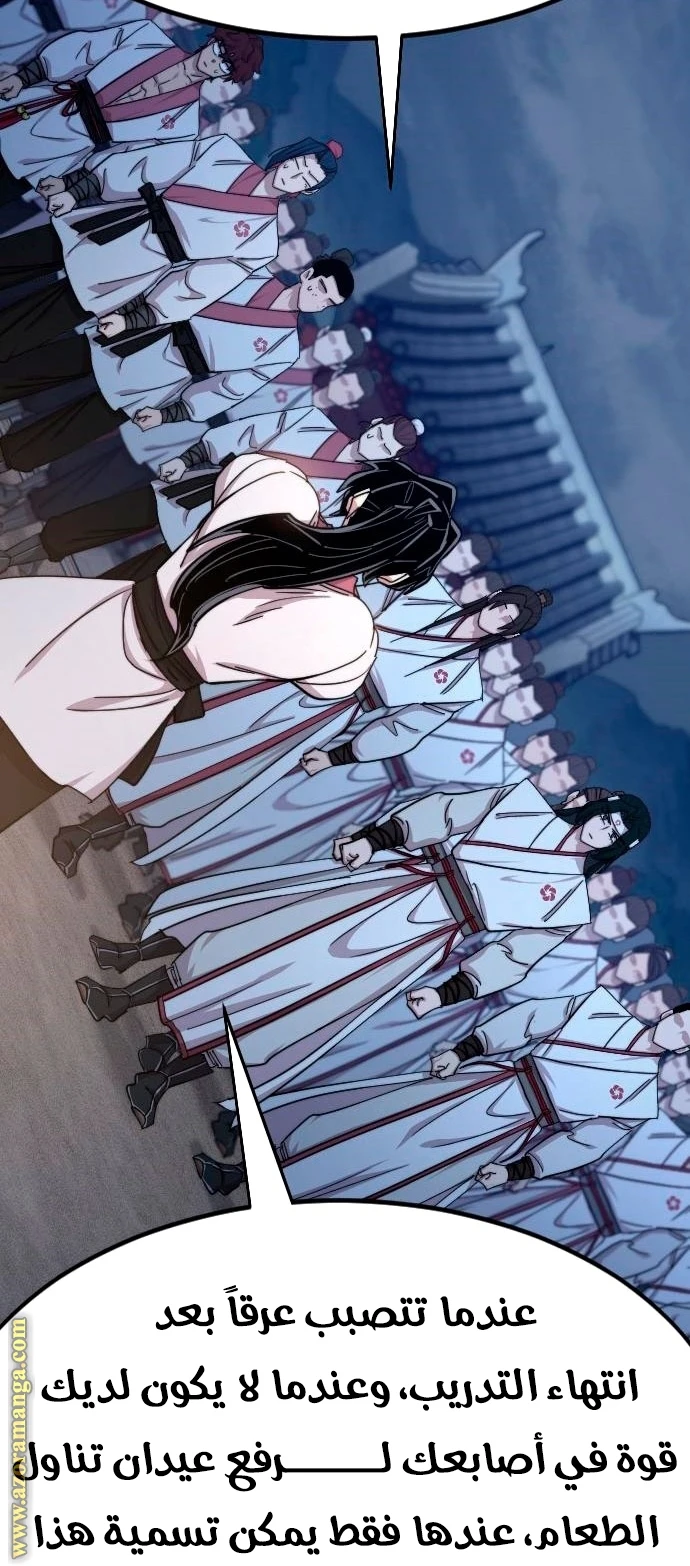 Read Return of the Blossoming Blade AR Manga Online