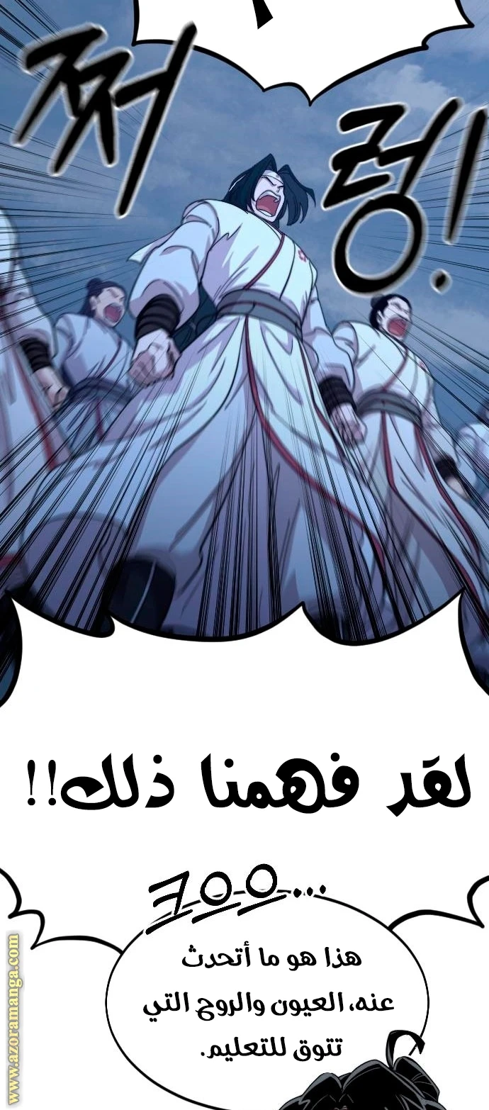 Read Return of the Blossoming Blade AR Manga Online