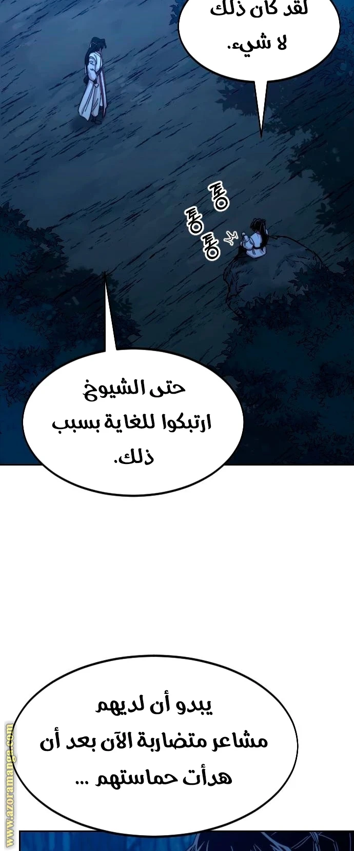 Read Return of the Blossoming Blade AR Manga Online