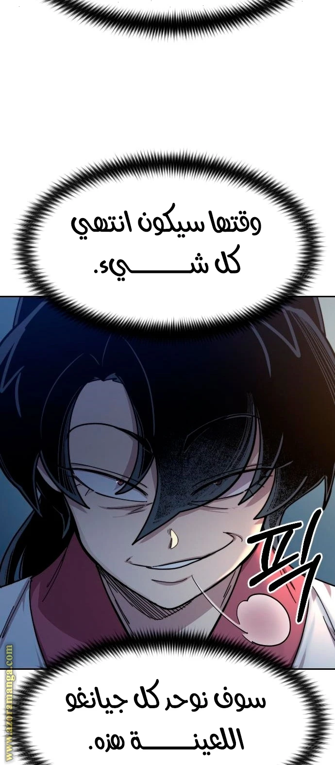 Read Return of the Blossoming Blade AR Manga Online